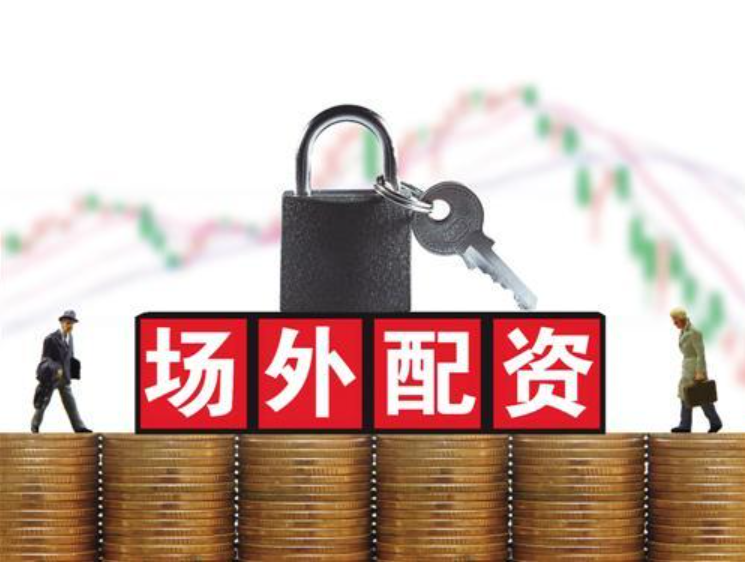 港陆证券:股票配资知识网-工信部：持续开展制造业新型技术改造城市试点、中小企业数字化转型城市试点