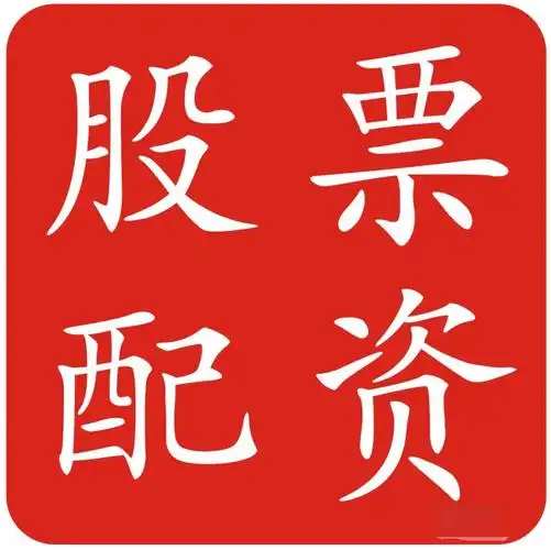翔云优配:股票配资常识-交易商协会重磅出手！对6家主承销商启动自律调查