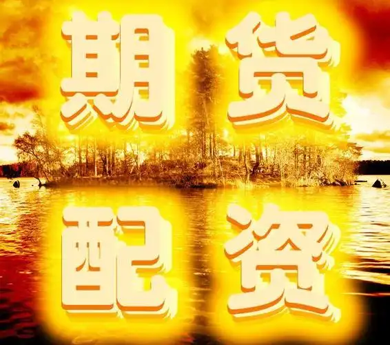 申宝策略:合法配资平台-国内成品油价今晚下调 加满一箱油少花5元